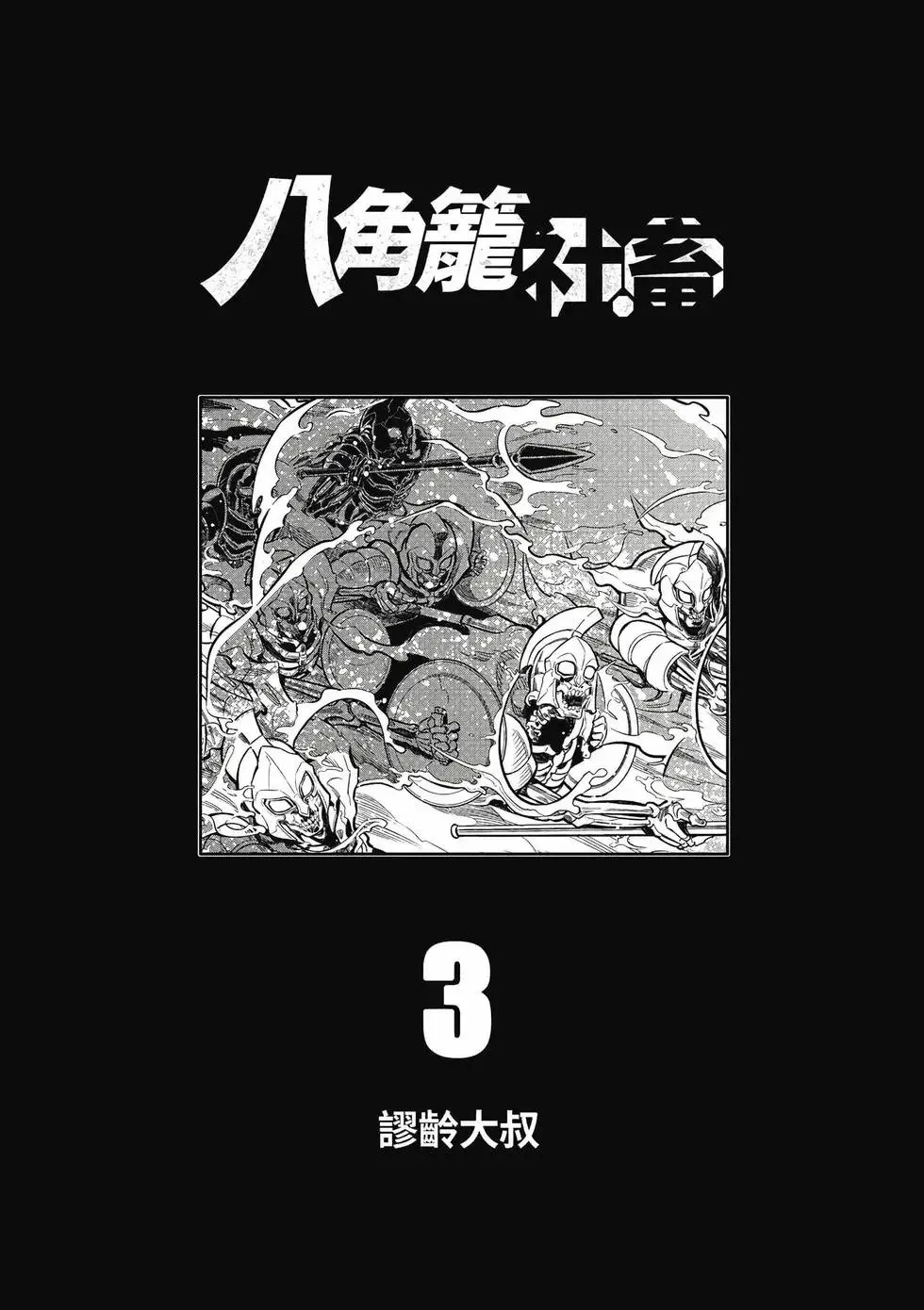 第02卷 第182页