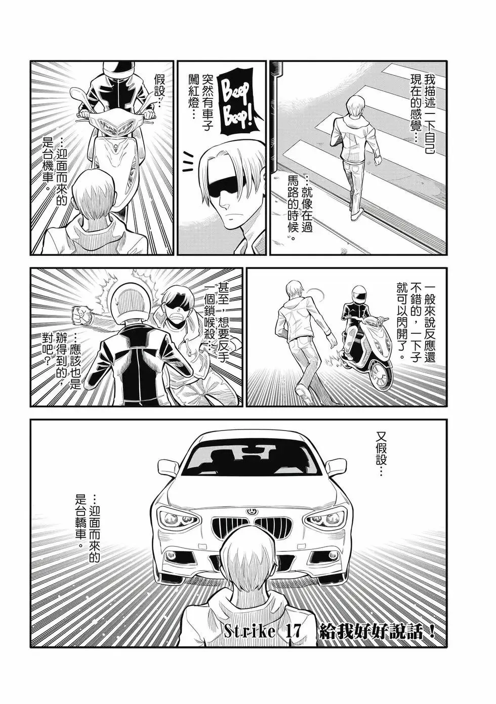 第03卷 第4页