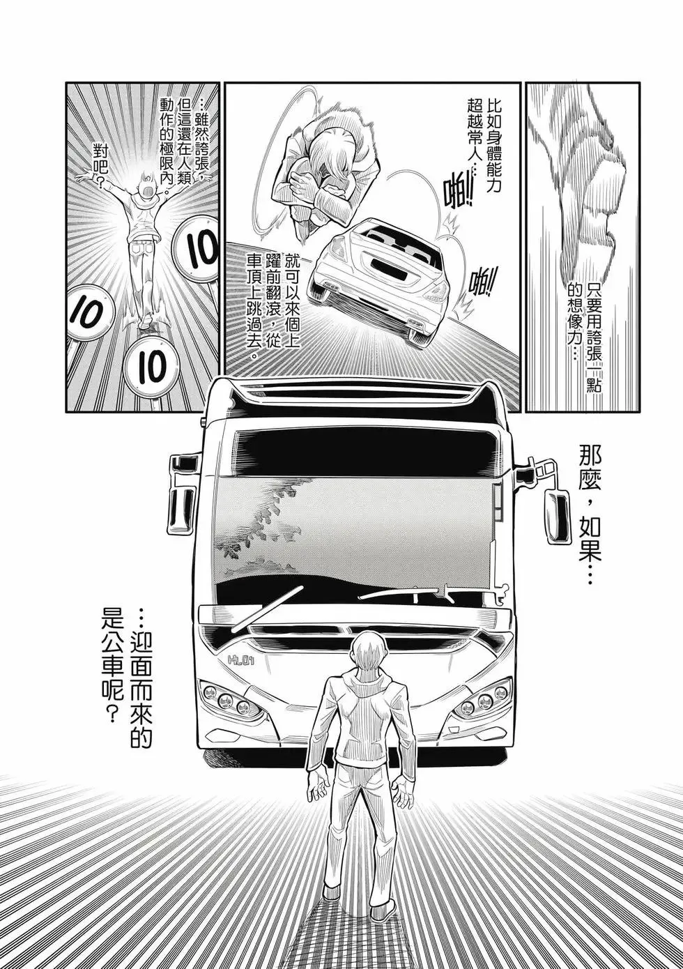 第03卷 第5页
