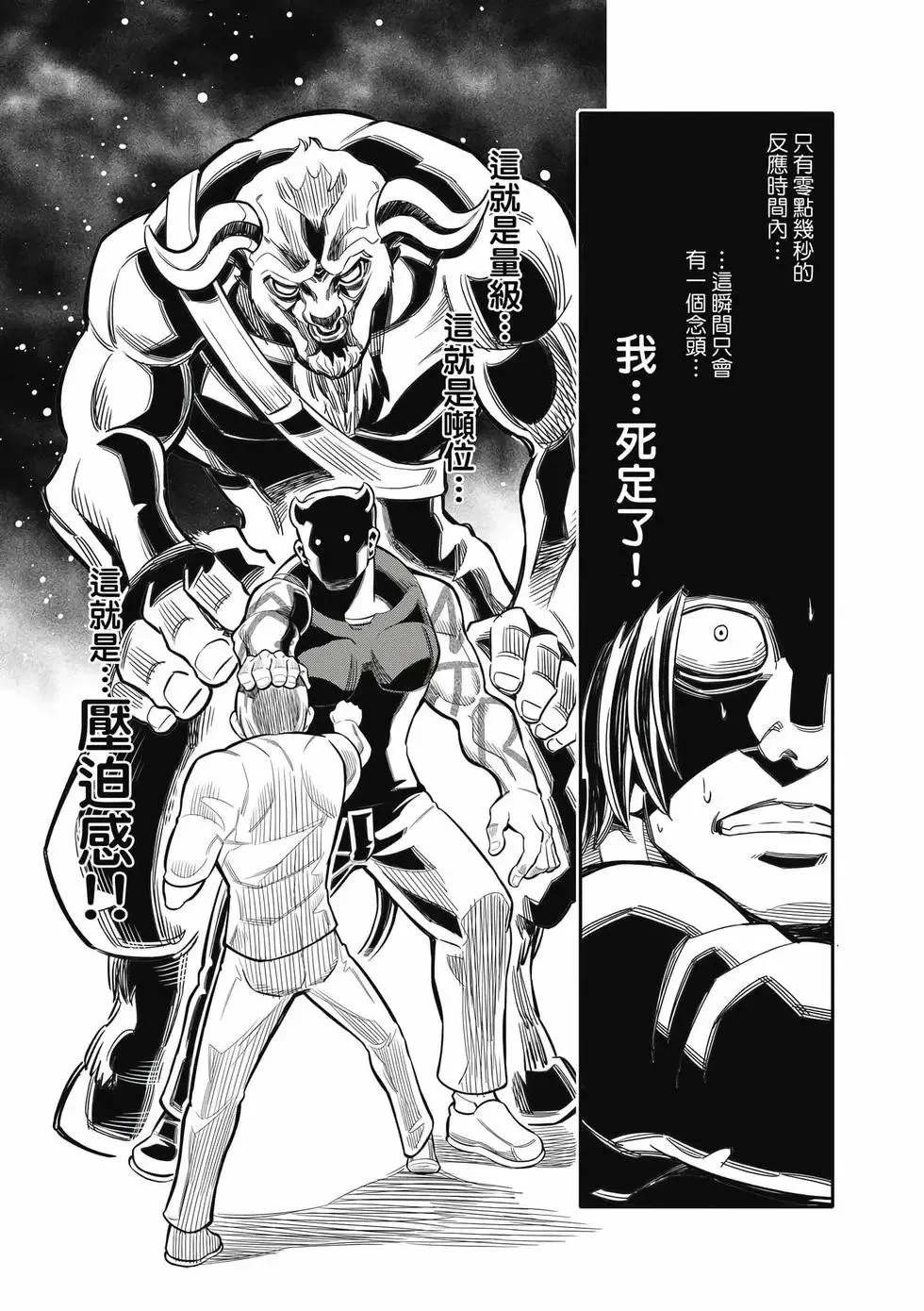 第03卷 第6页