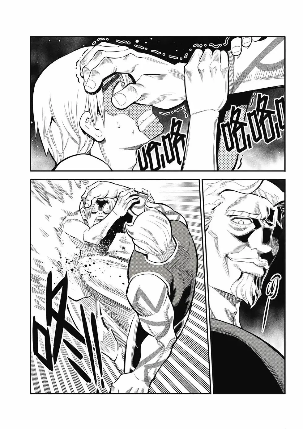 第03卷 第7页