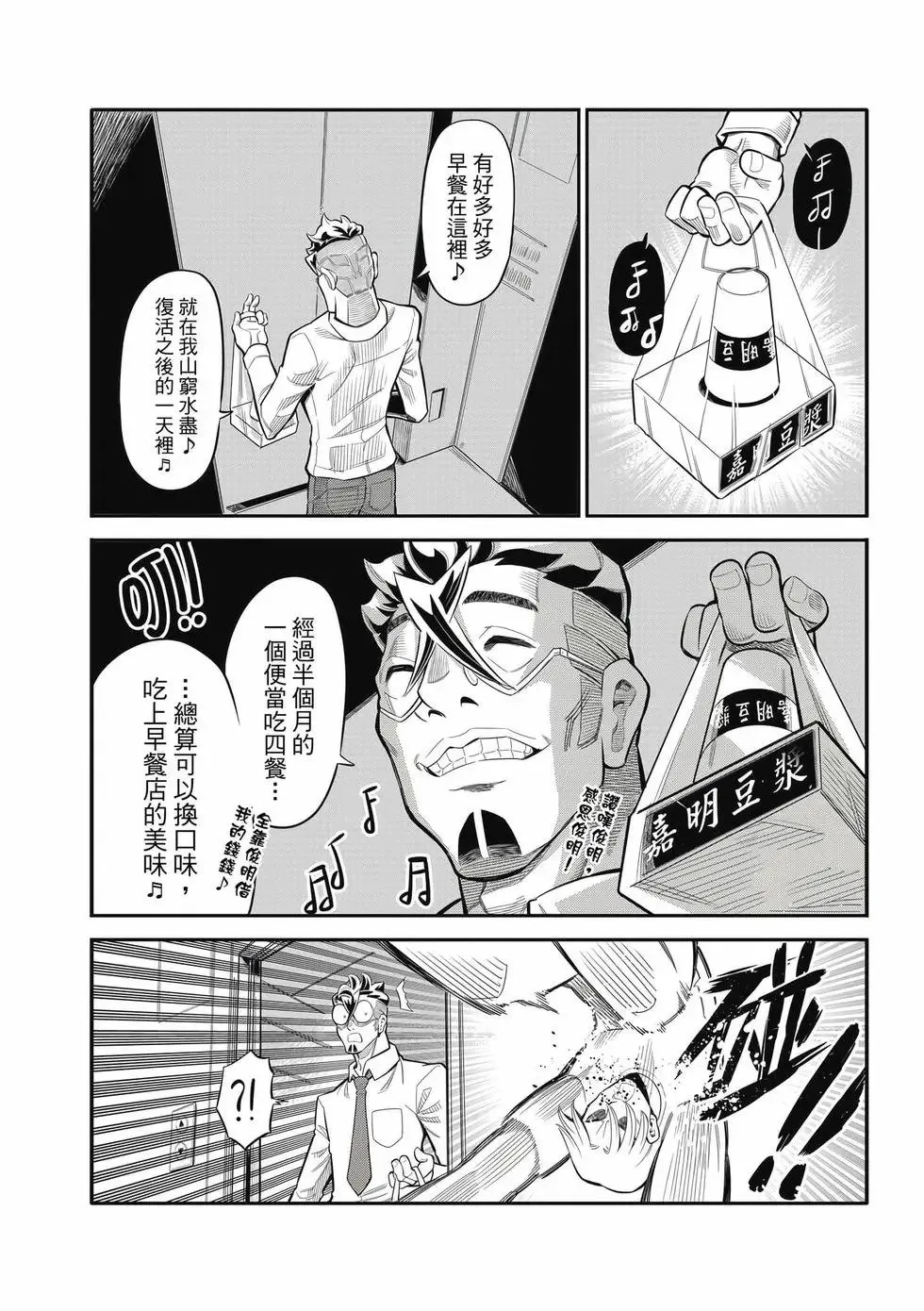 第03卷 第9页
