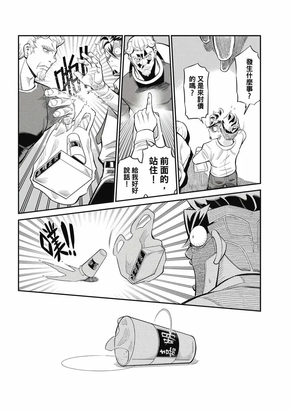 第03卷 第10页
