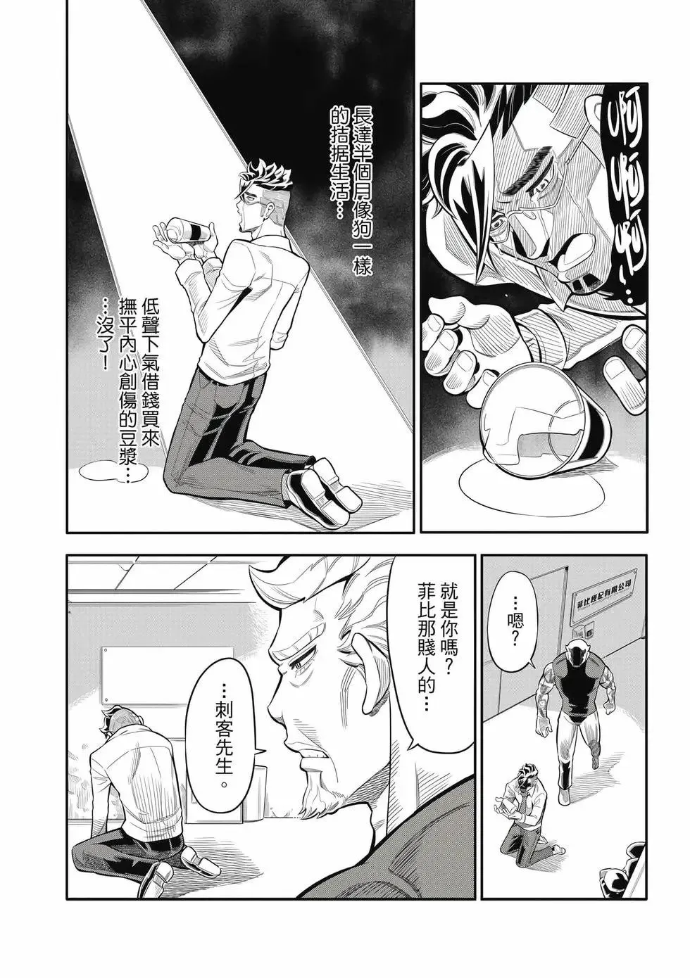 第03卷 第11页