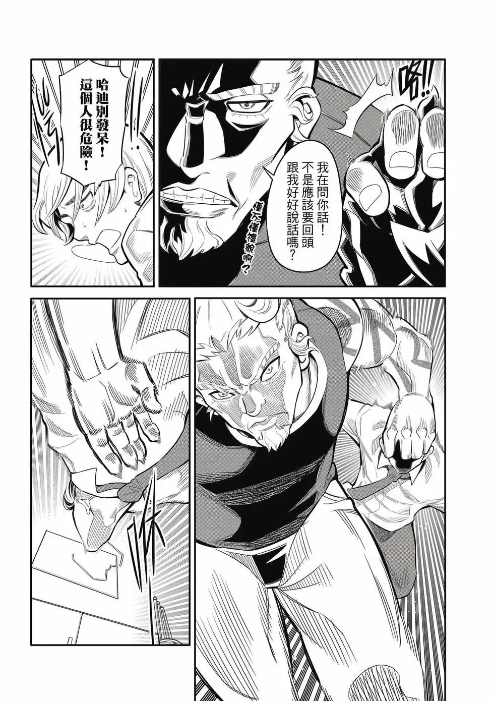 第03卷 第12页