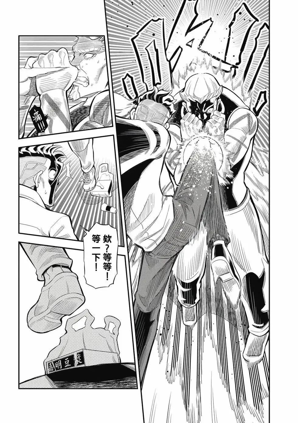 第03卷 第14页