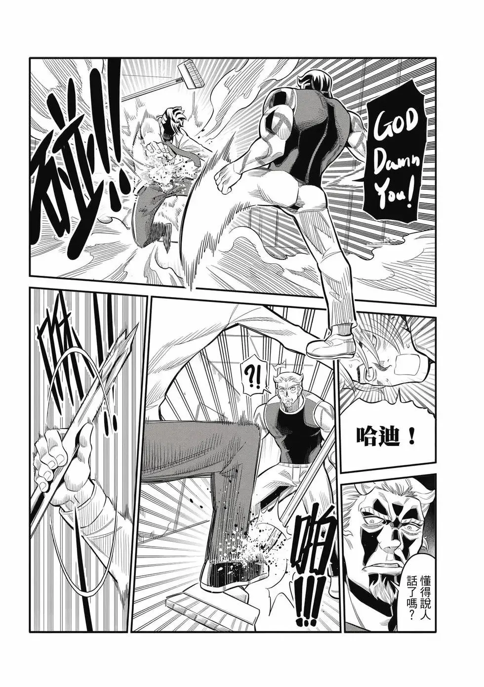 第03卷 第16页