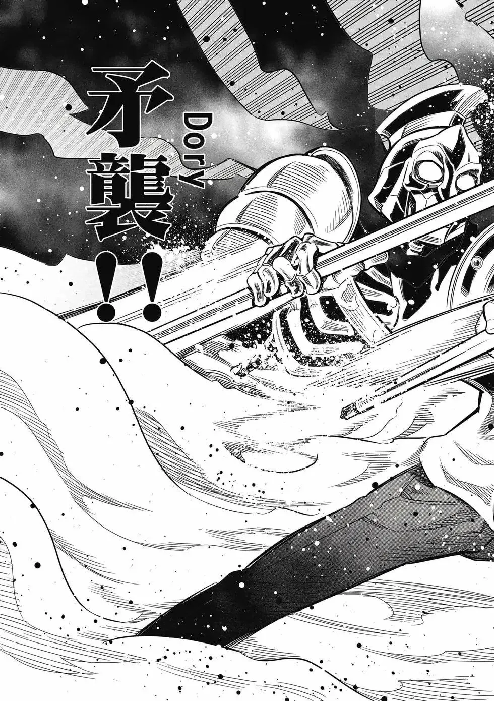 第03卷 第18页