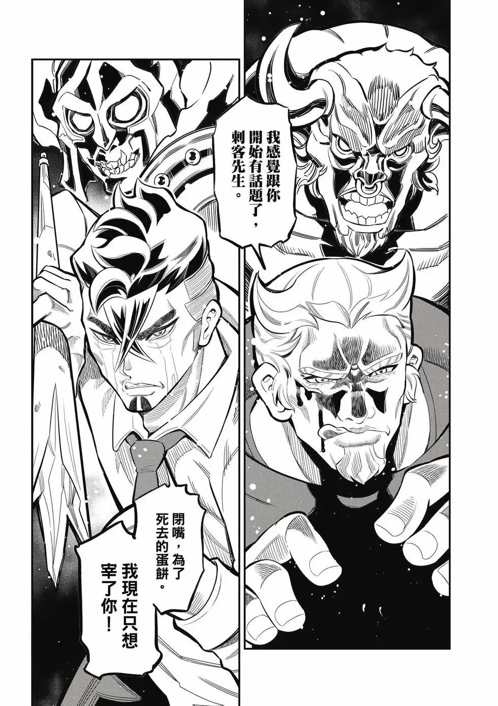 第03卷 第20页