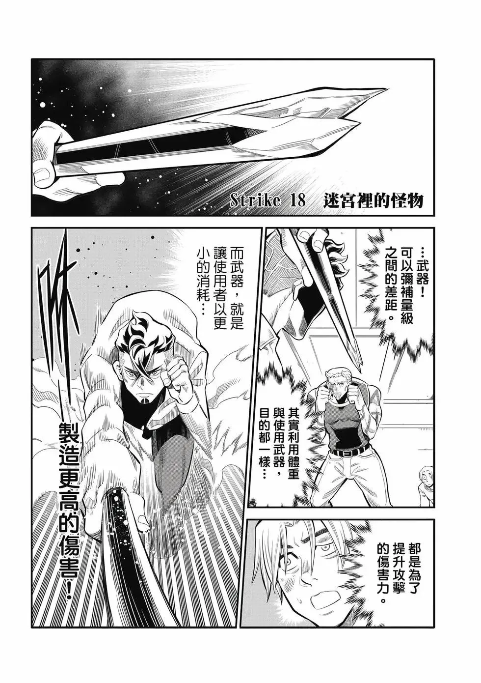第03卷 第22页