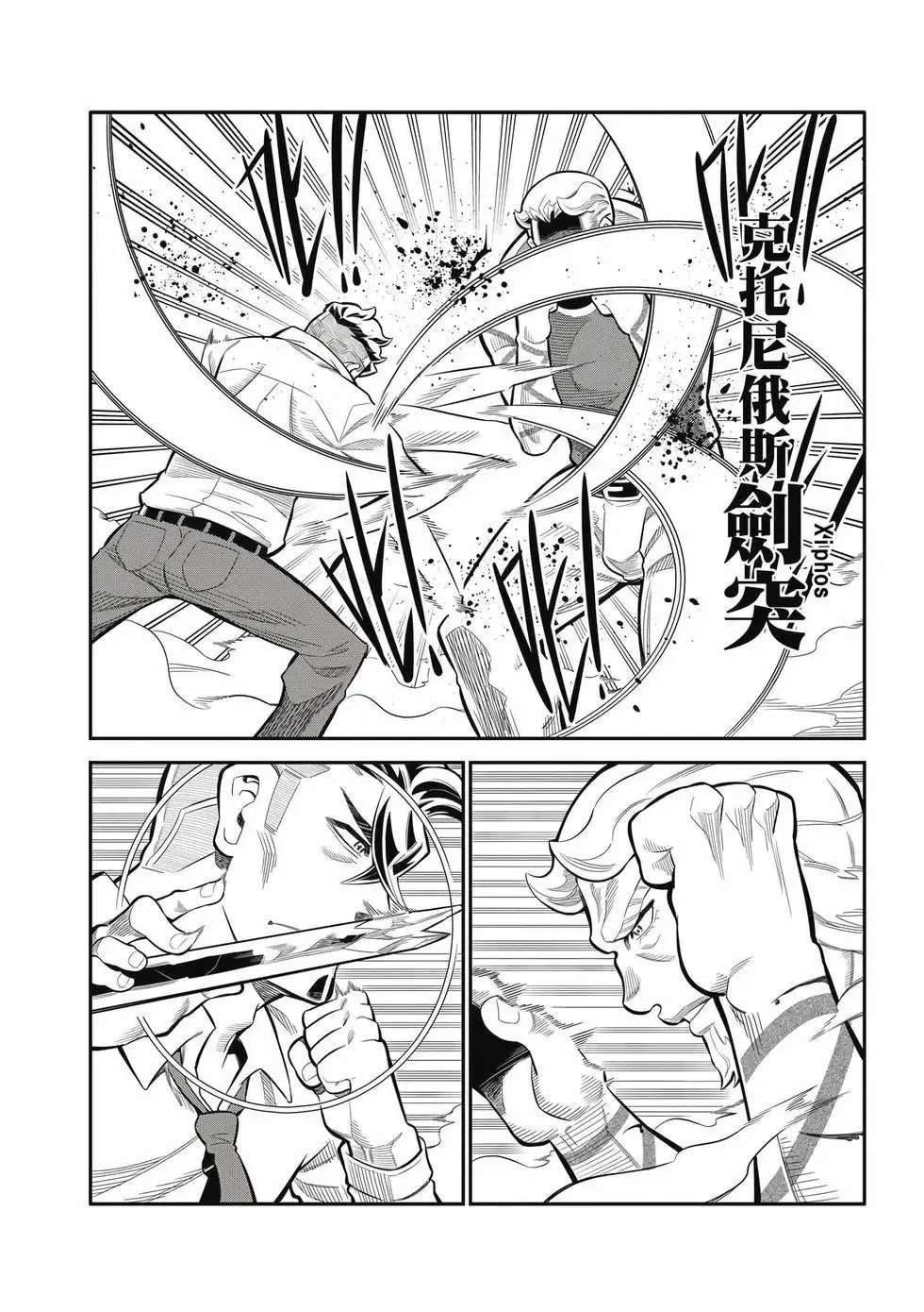 第03卷 第23页