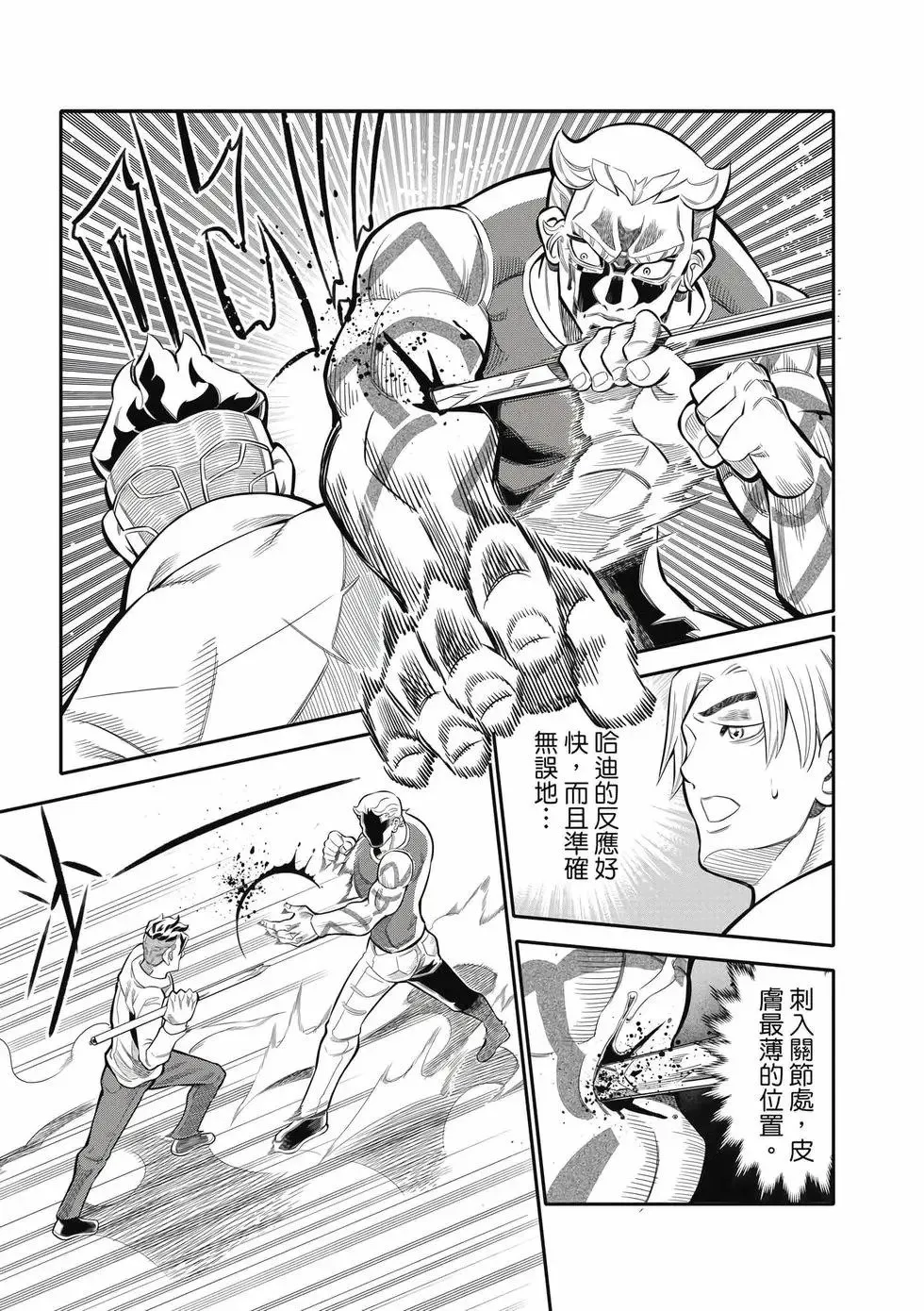 第03卷 第24页