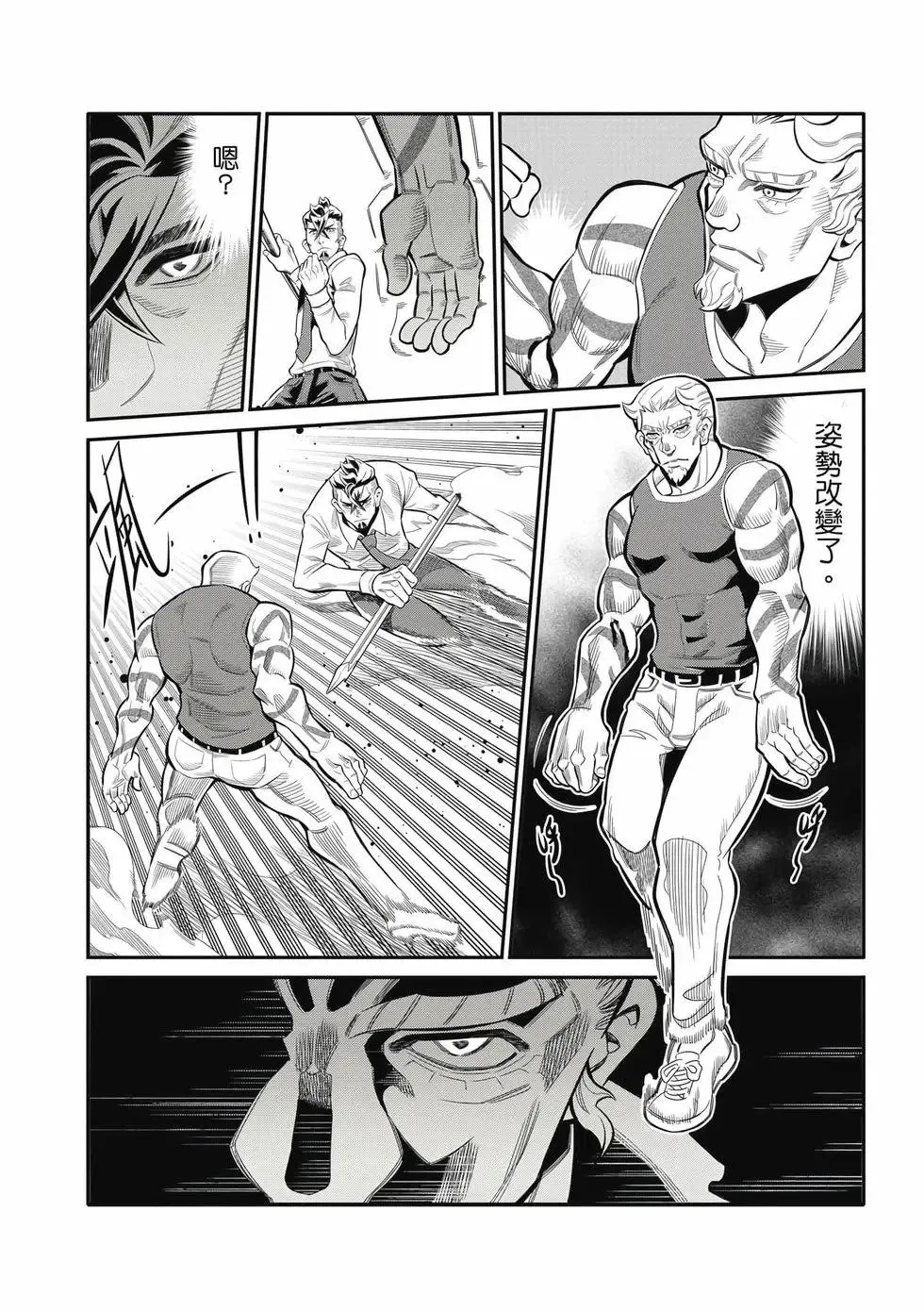 第03卷 第25页
