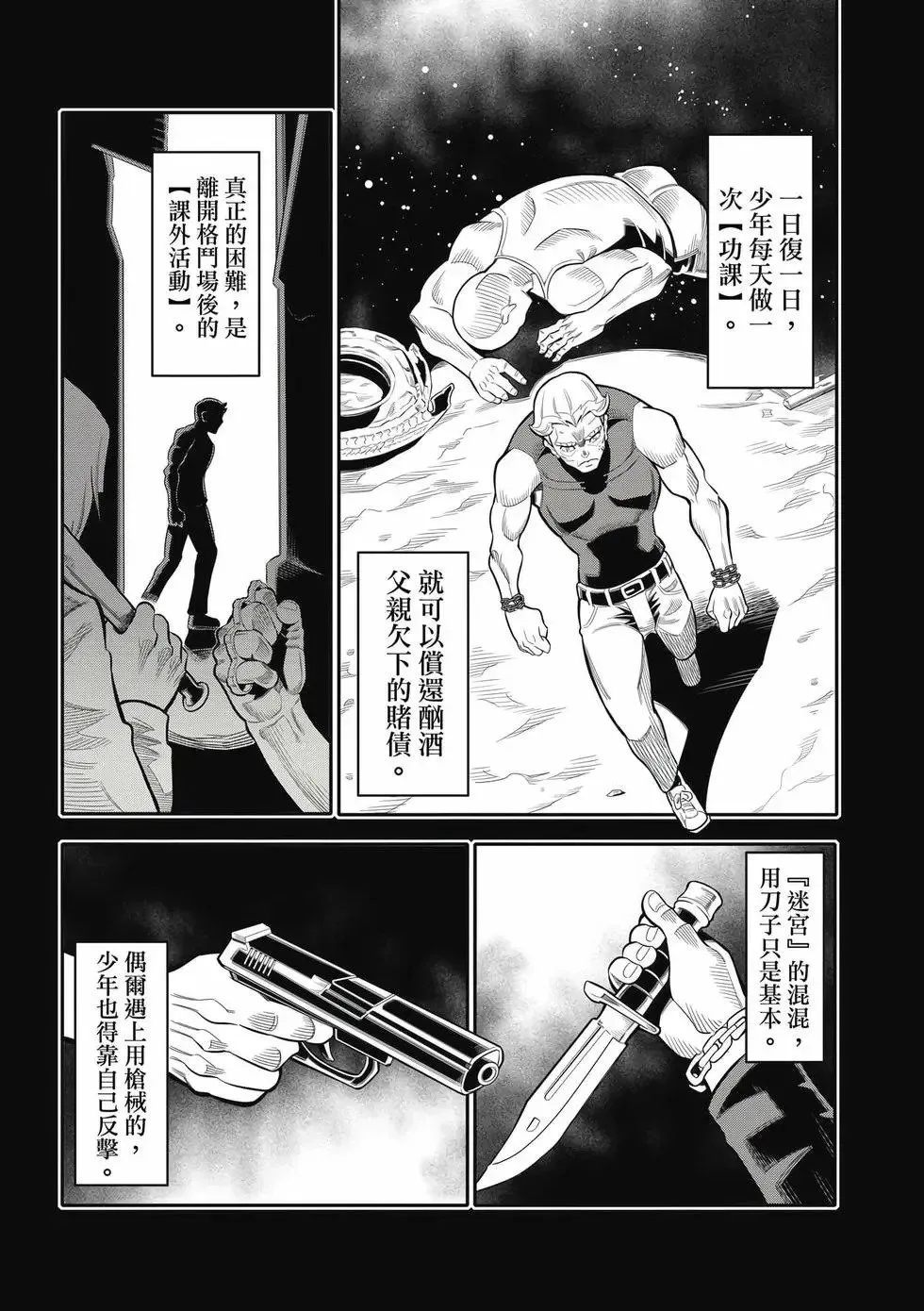 第03卷 第28页