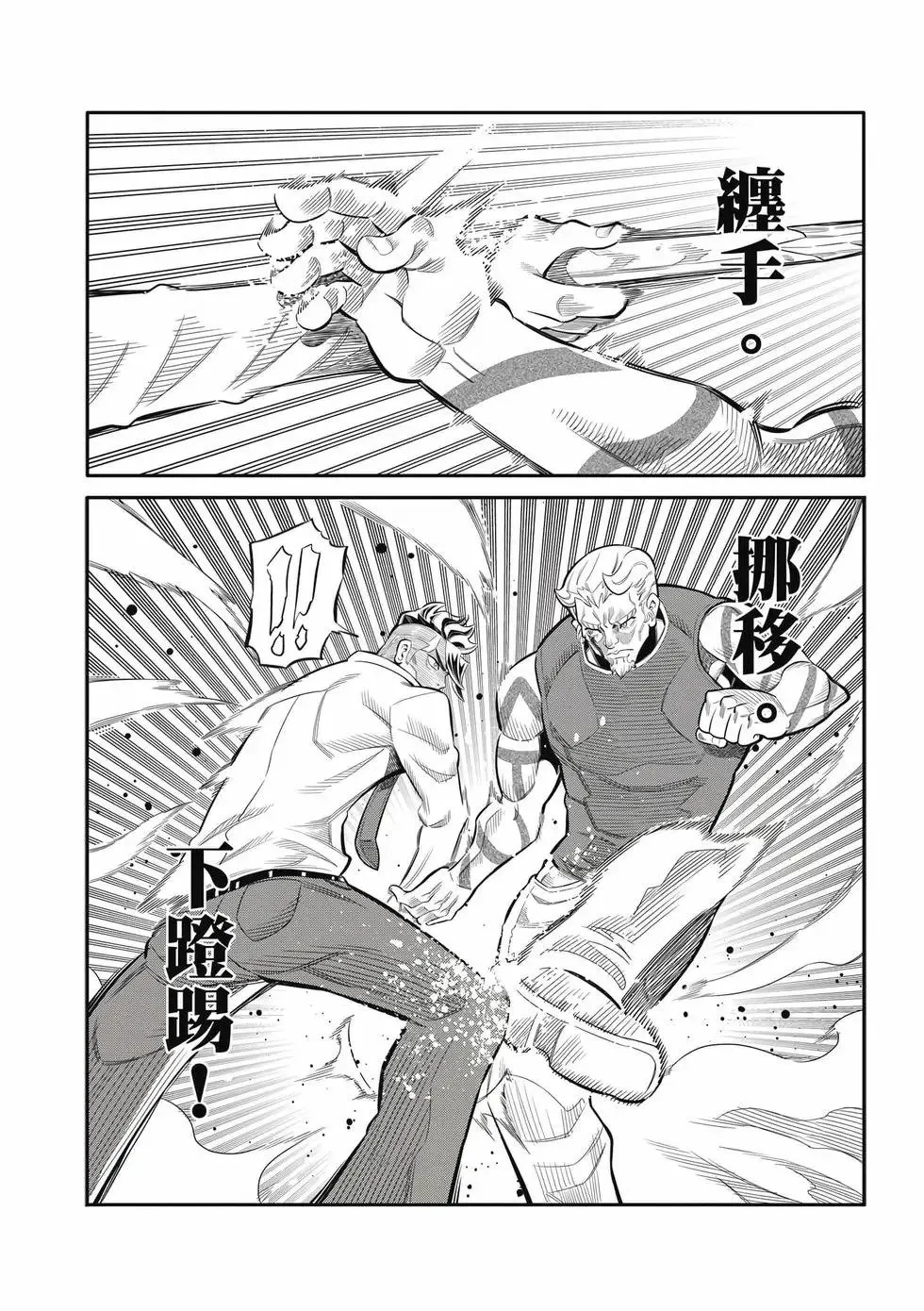 第03卷 第29页