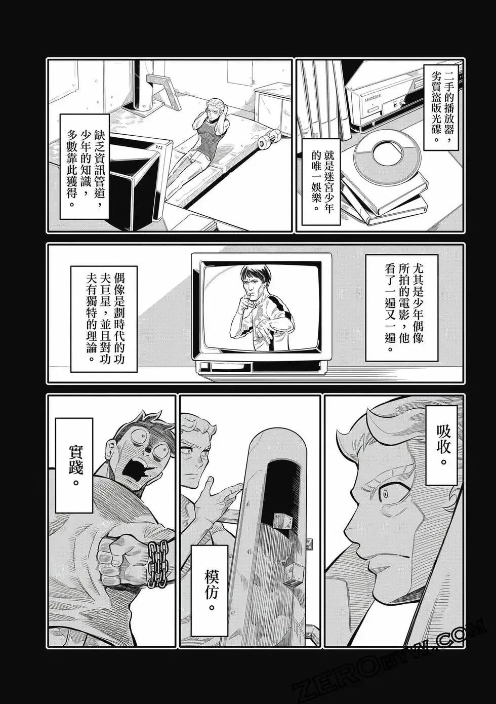 第03卷 第31页