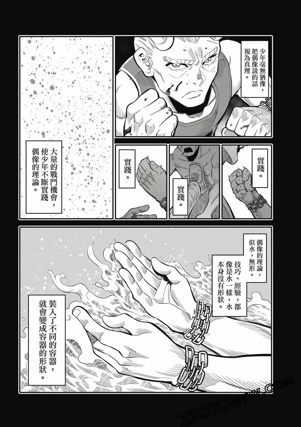 第03卷 第32页