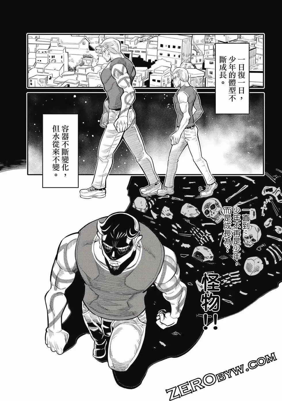 第03卷 第33页