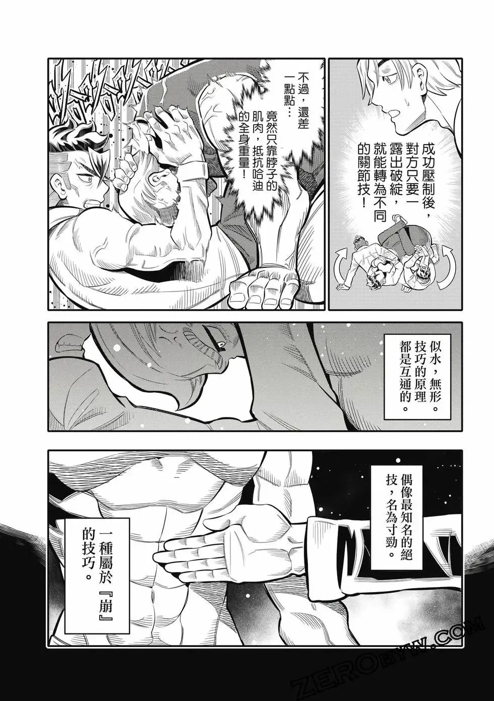 第03卷 第37页