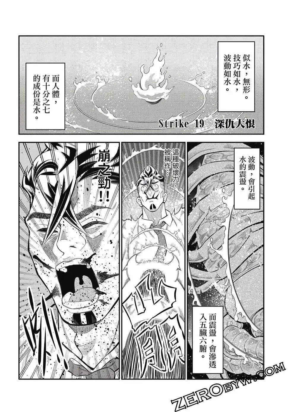 第03卷 第42页