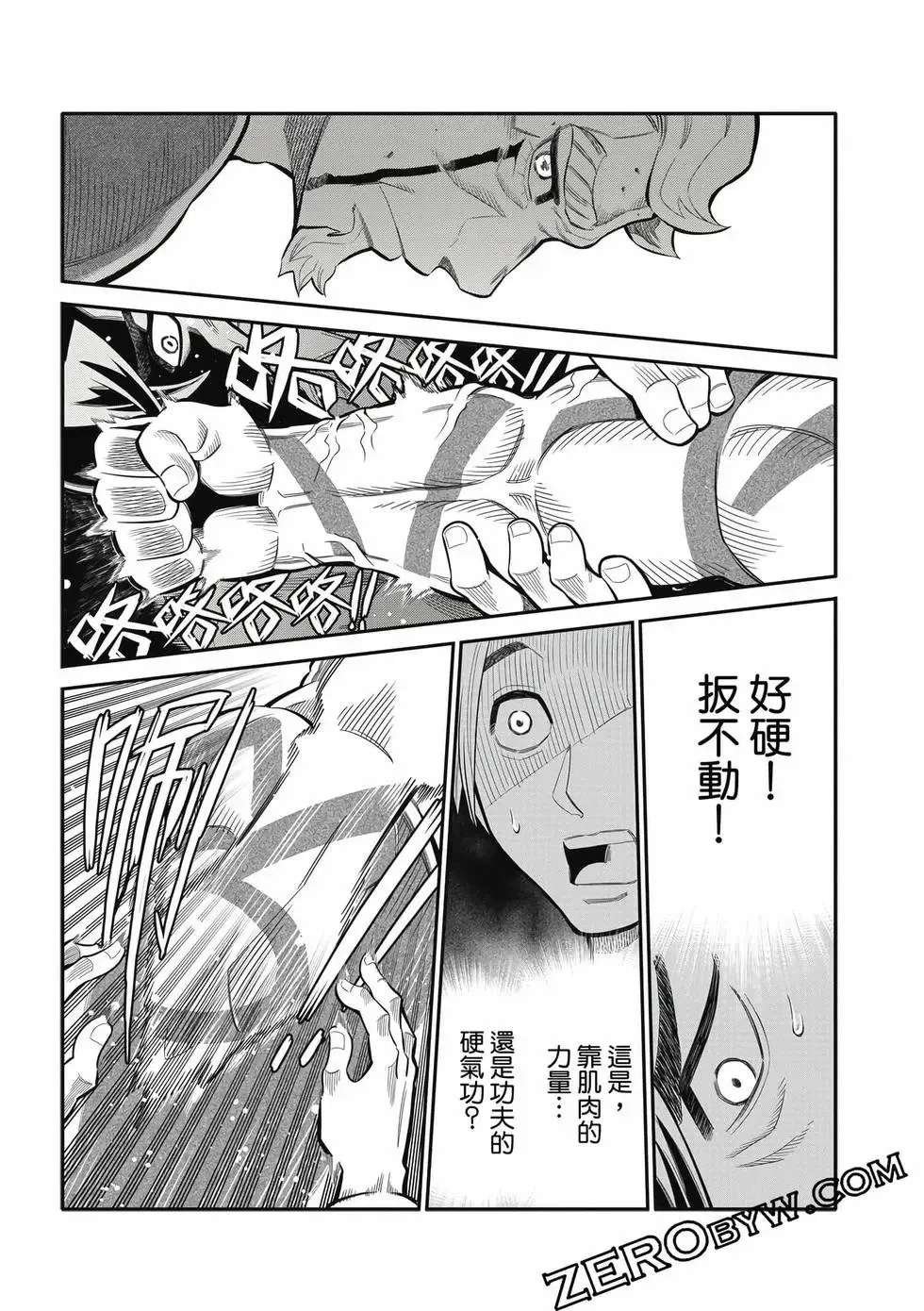 第03卷 第46页