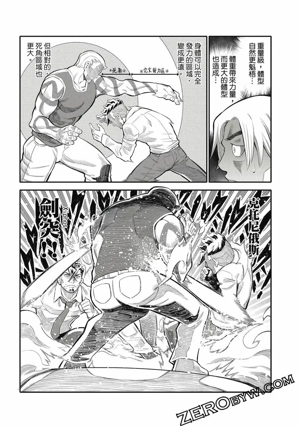 第03卷 第48页