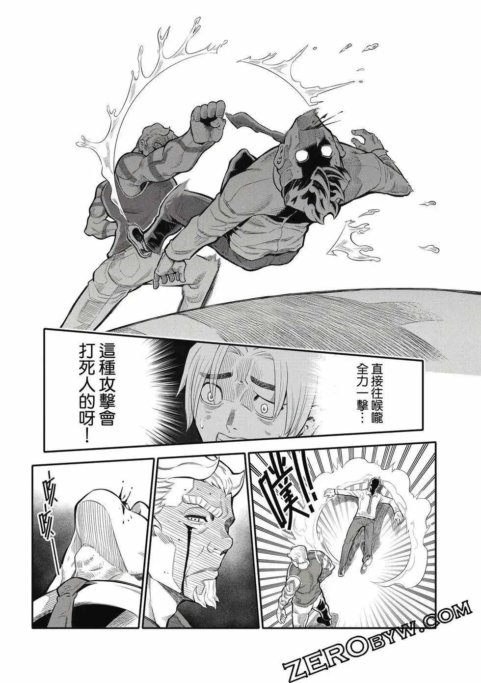 第03卷 第52页