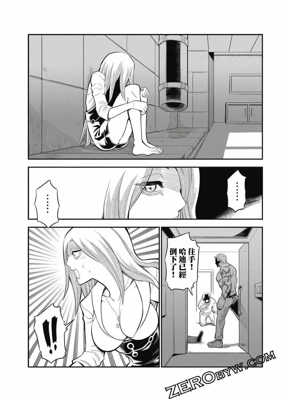 第03卷 第53页