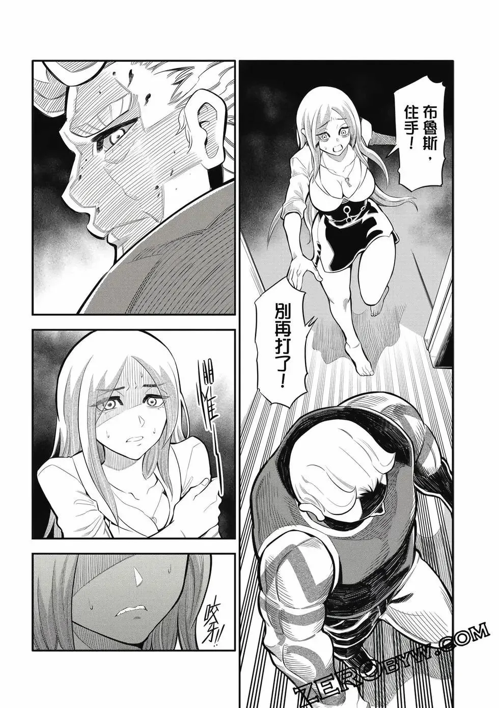 第03卷 第54页