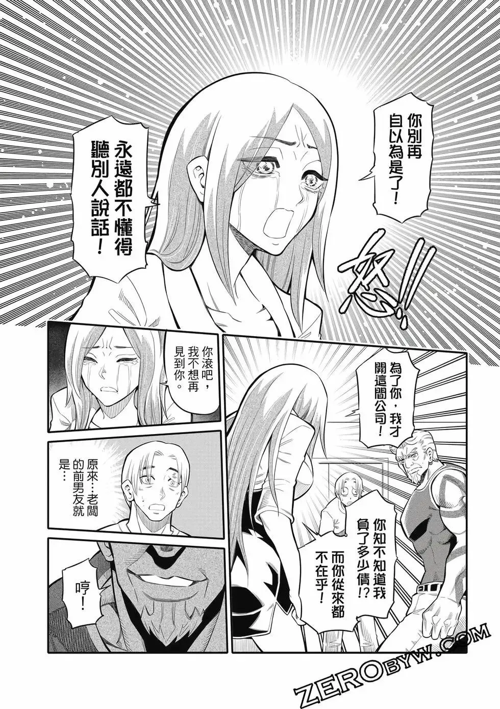 第03卷 第55页