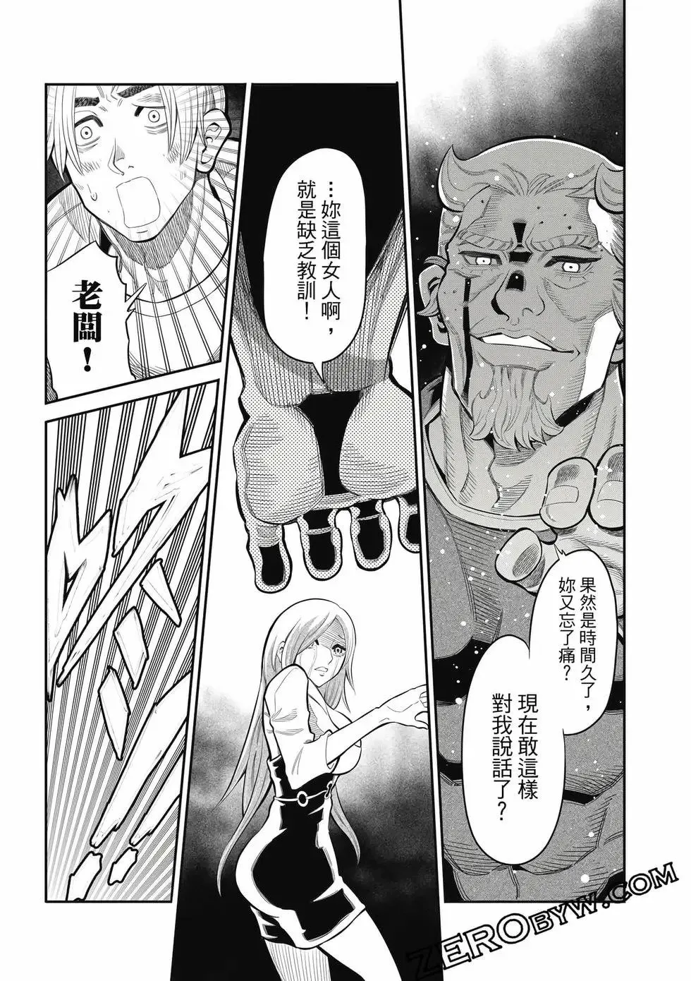 第03卷 第56页