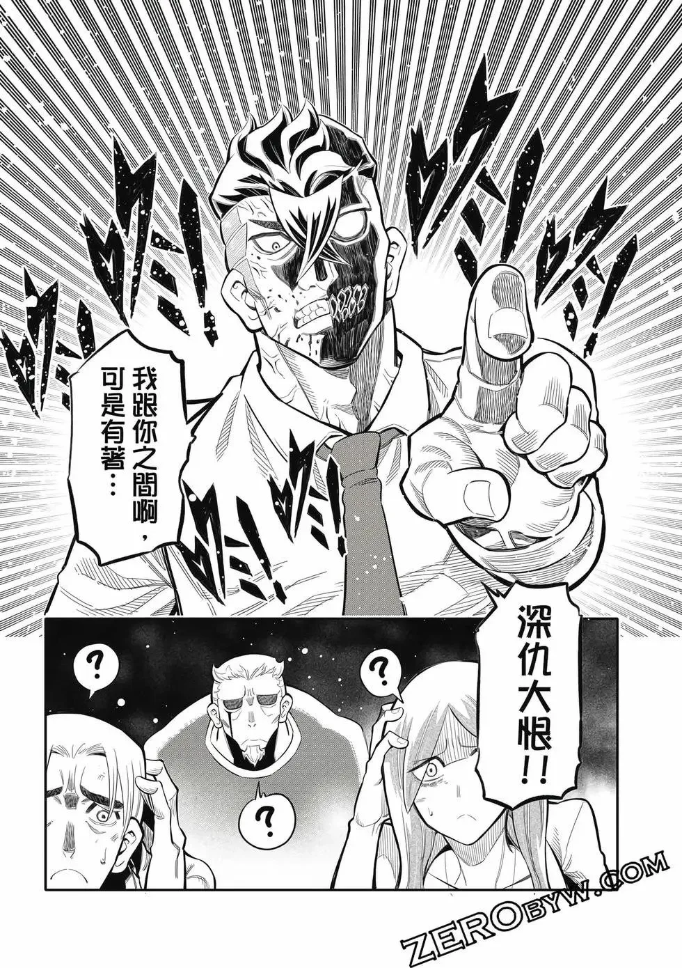 第03卷 第58页