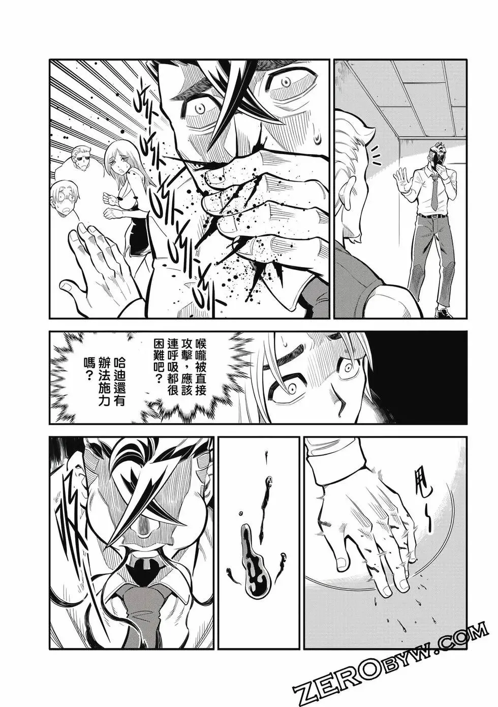 第03卷 第61页