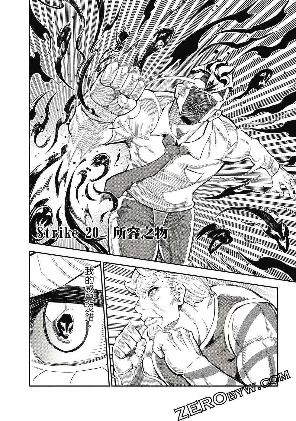 第03卷 第63页