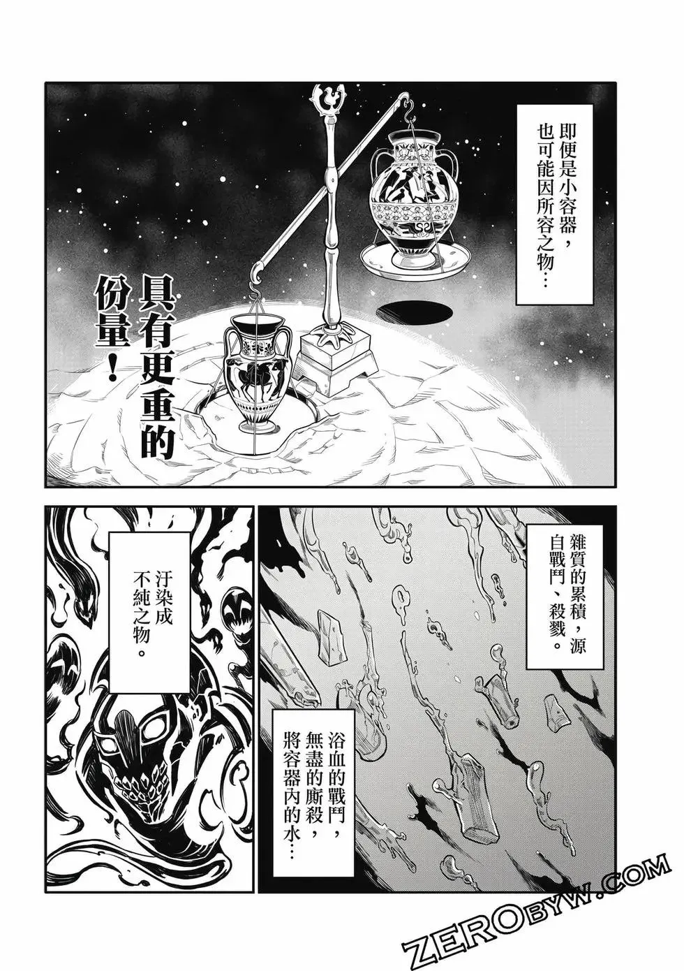 第03卷 第66页