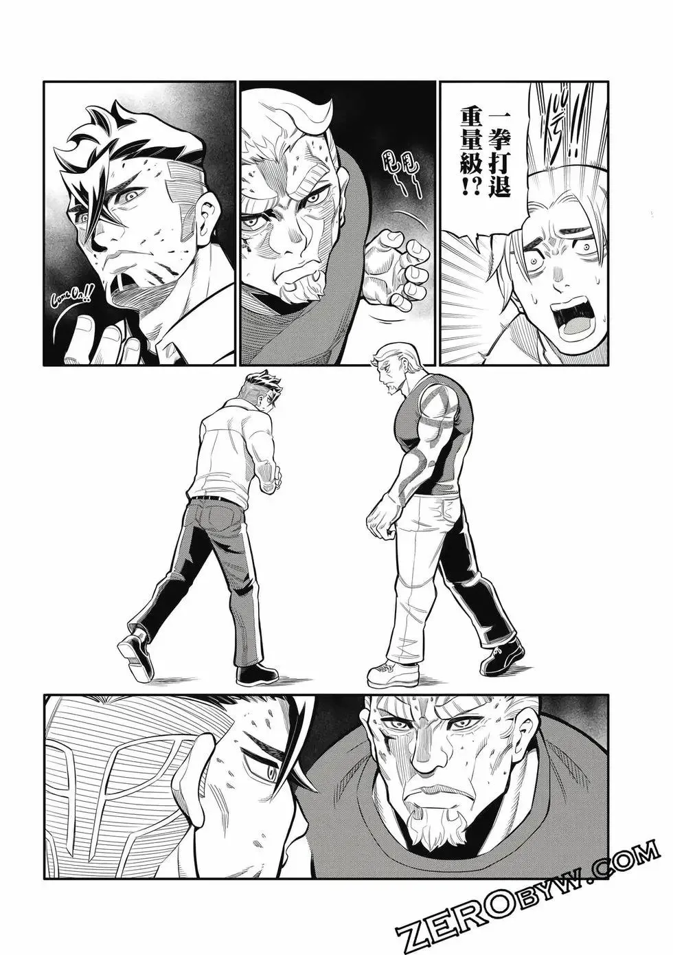 第03卷 第72页