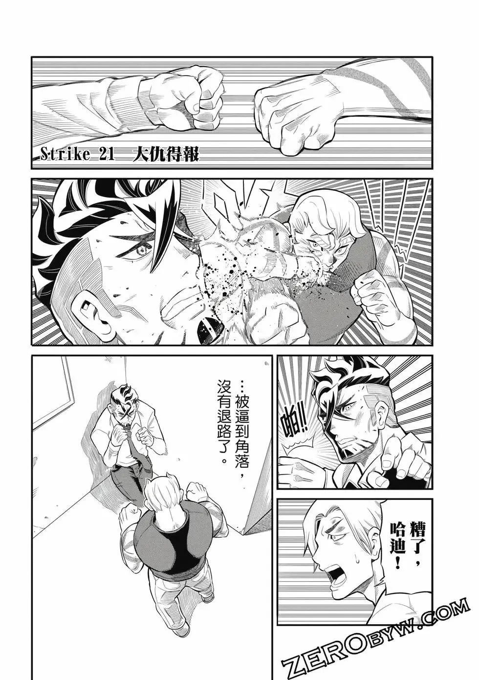 第03卷 第76页