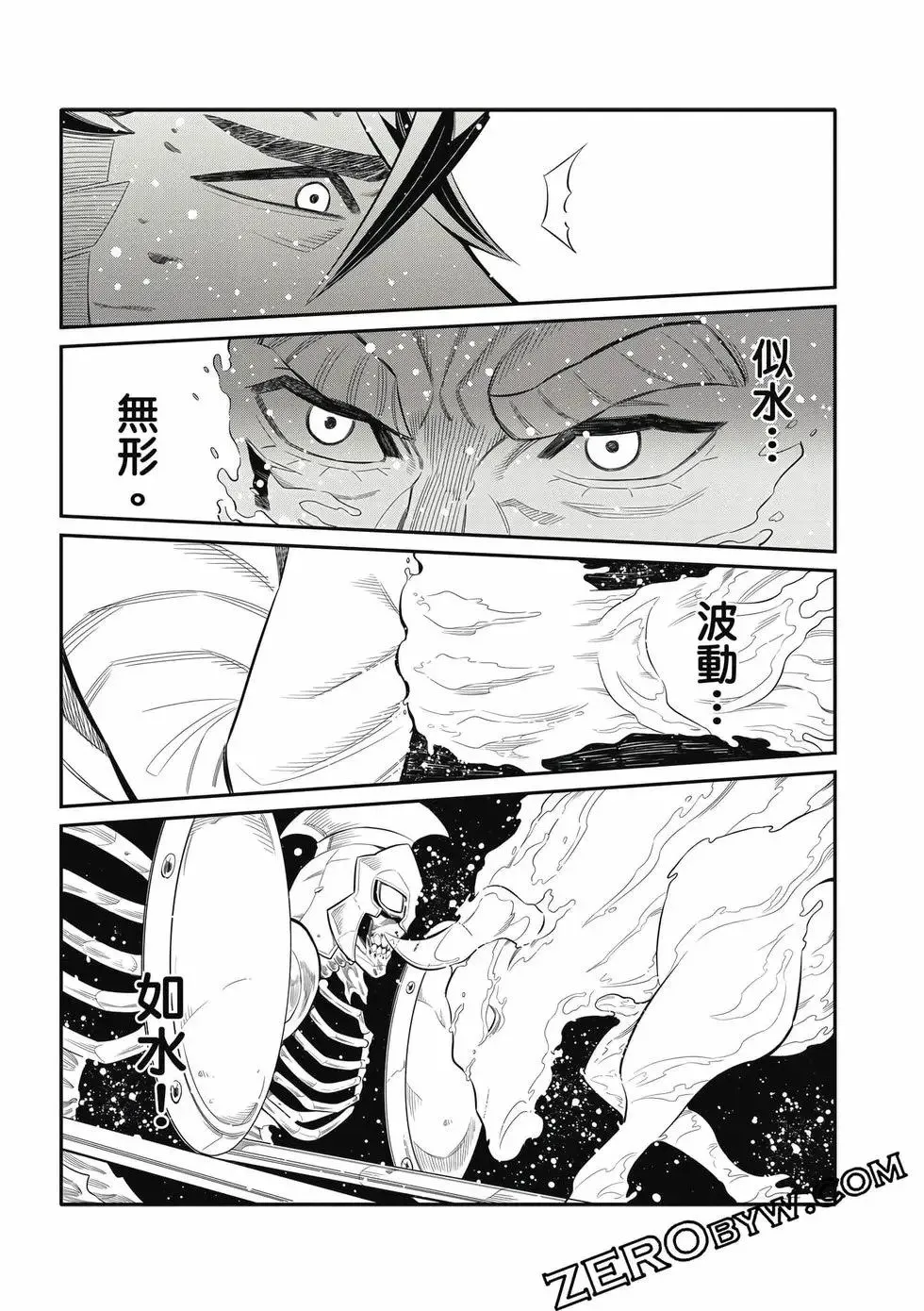 第03卷 第78页