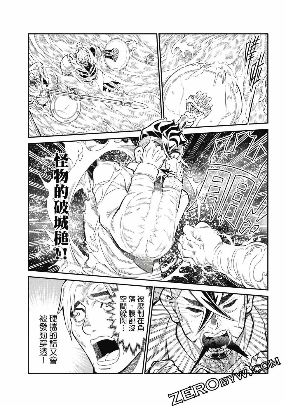 第03卷 第79页