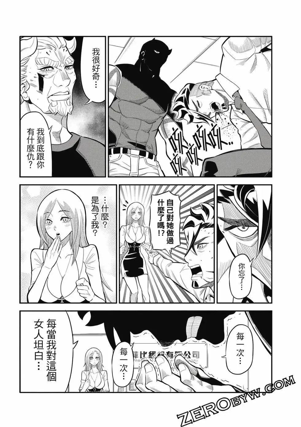 第03卷 第80页