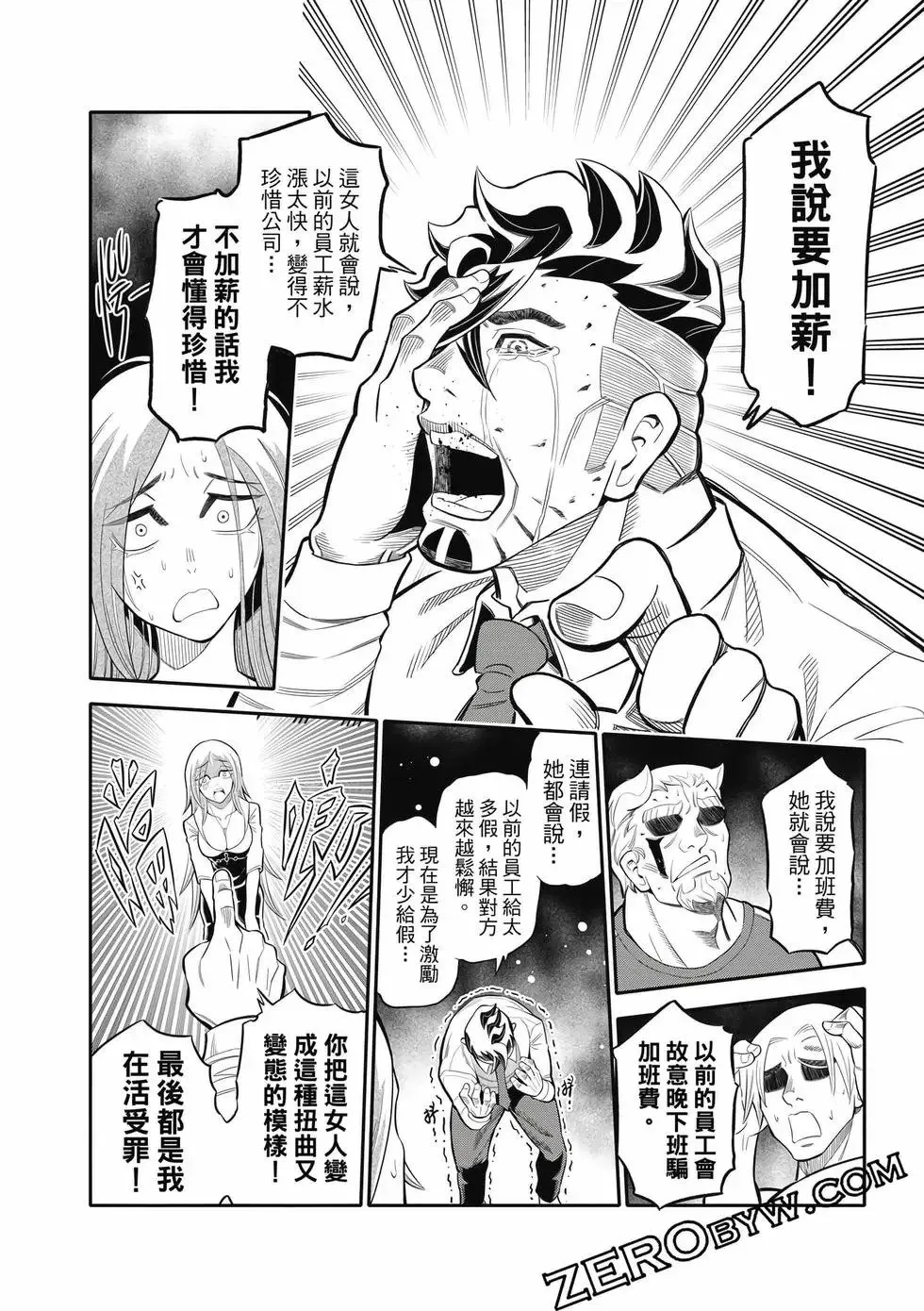 第03卷 第81页