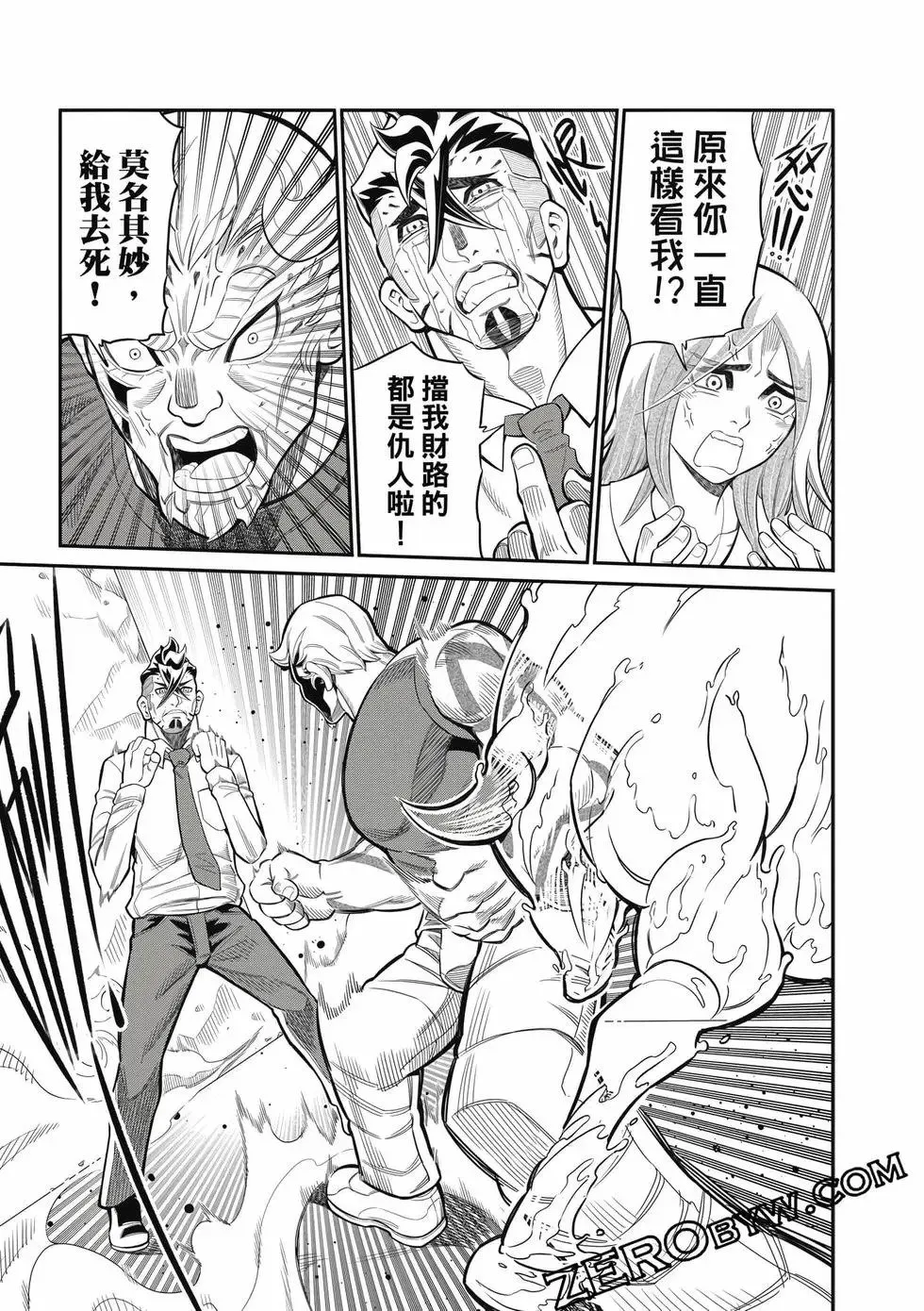 第03卷 第82页