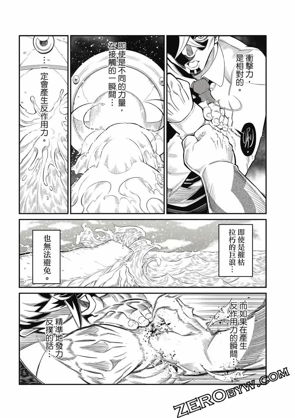 第03卷 第84页