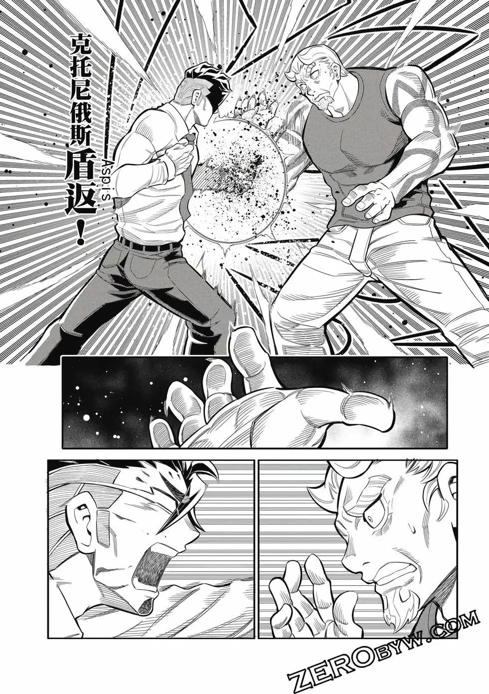 第03卷 第85页
