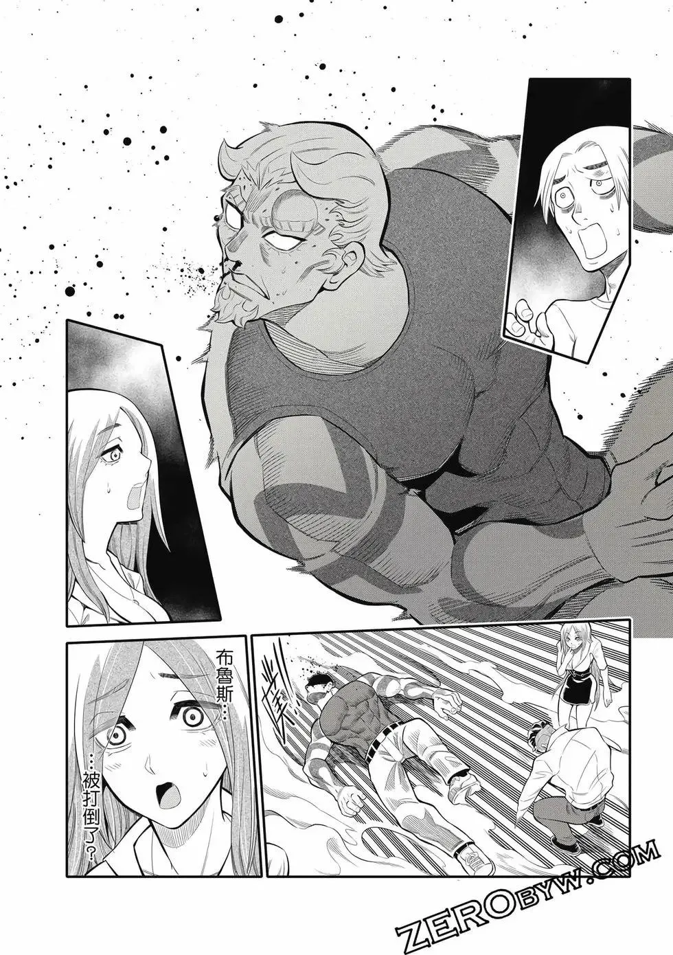 第03卷 第87页