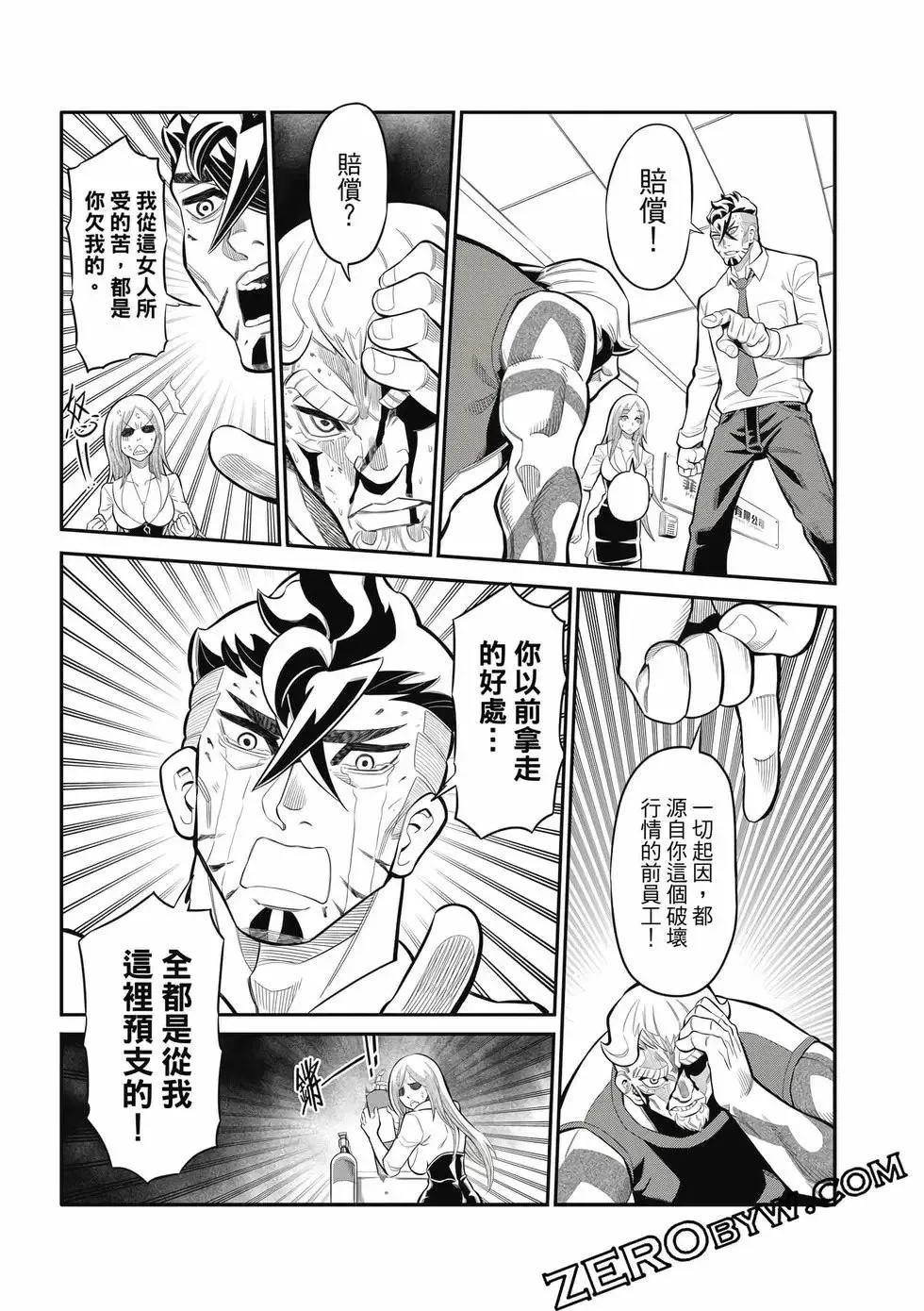 第03卷 第88页