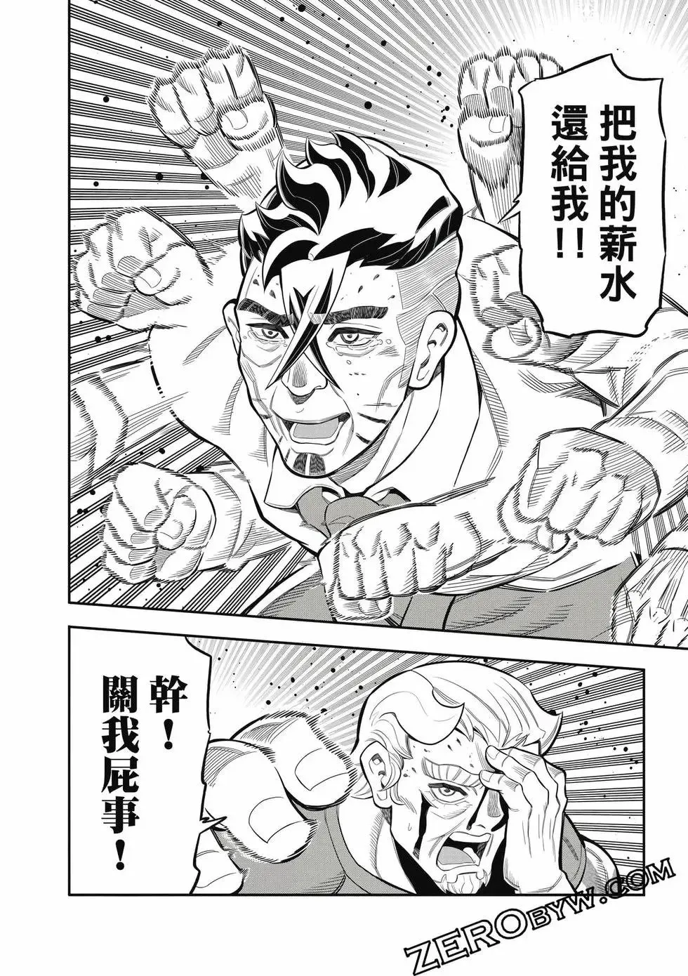 第03卷 第89页
