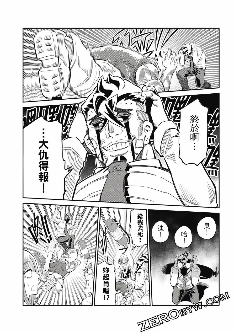 第03卷 第91页