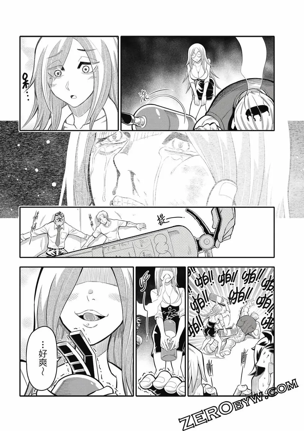 第03卷 第92页