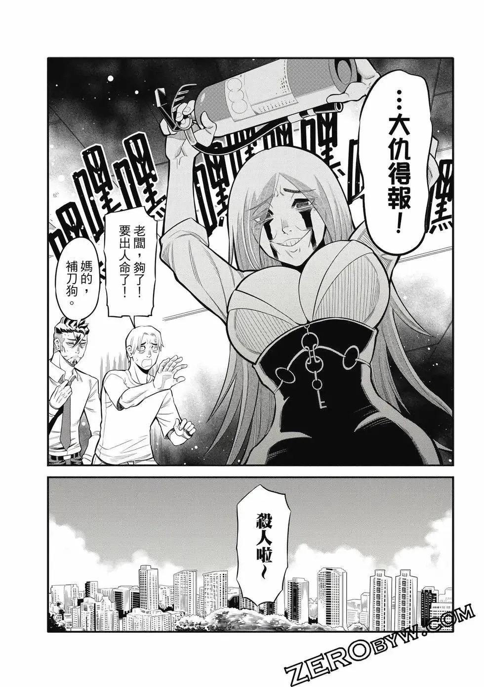 第03卷 第93页